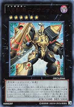 PSA10 甲虫装機 エクサビートル レリーフ アルティメットレア 遊戯王 甲虫装機エクサビートル【遊戯王トレカお買得価格通販：トレコロ】